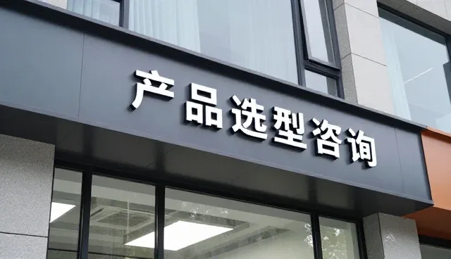 团队响应：技术培训服务选型中的关键考量